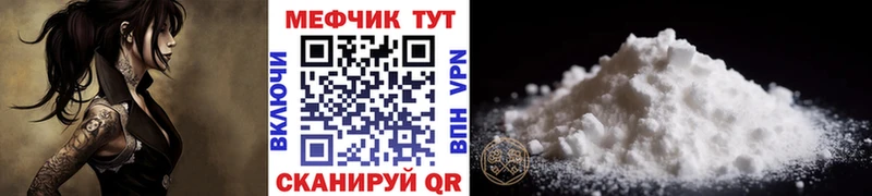 Наркошоп купить Галлюциногенные грибы  МЕФ  КЕТАМИН  ГАШИШ  APVP  Cocaine  АМФ  Шенкурск