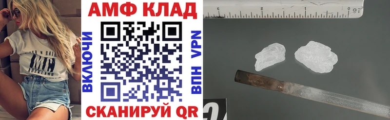 Амфетамин 98% Шенкурск