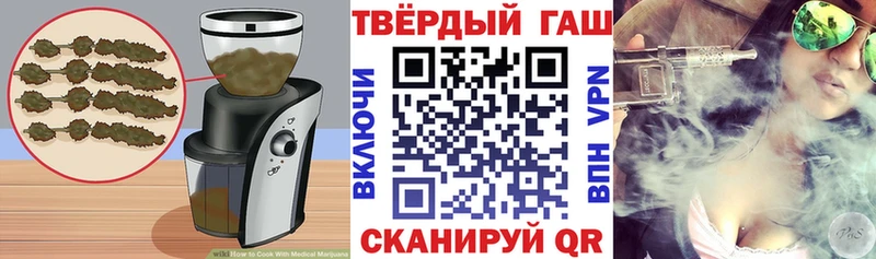 Еда ТГК конопля  Купить закладки  Шенкурск 