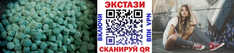 Купить  Шенкурск  Экстази Cube 