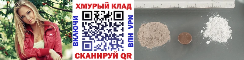 Купить Шенкурск Героин хмурый