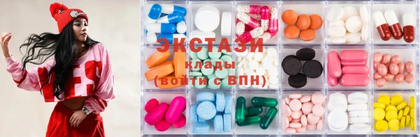кристаллы Балабаново