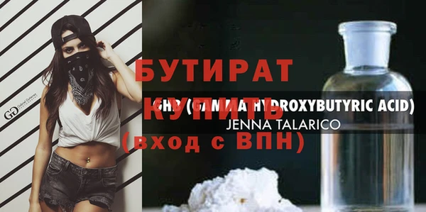 кристаллы Балабаново