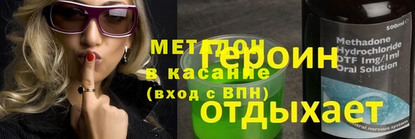 герыч Балахна