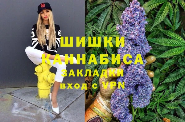 герыч Балахна