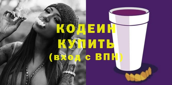 кристаллы Балабаново