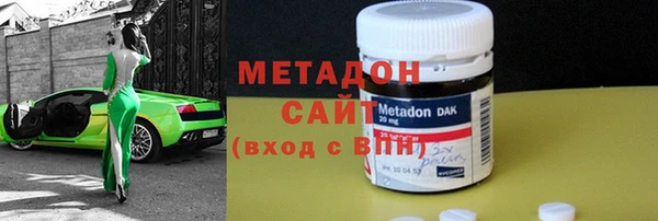 кристаллы Балабаново