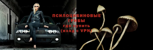 кристаллы Балабаново