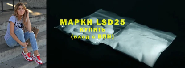 кристаллы Балабаново
