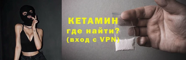 кристаллы Балабаново