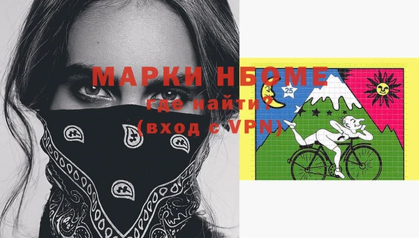 мефедрон Белокуриха