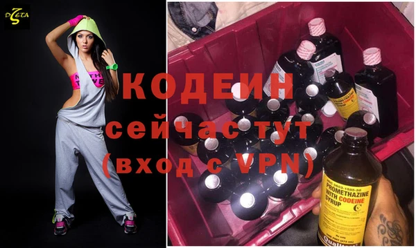 кристаллы Балабаново