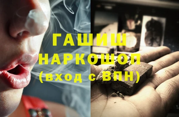 мефедрон Белокуриха