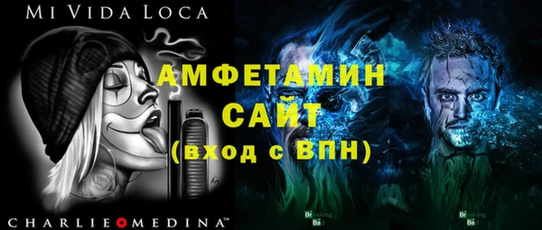 кристаллы Балабаново