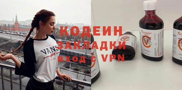 кристаллы Балабаново