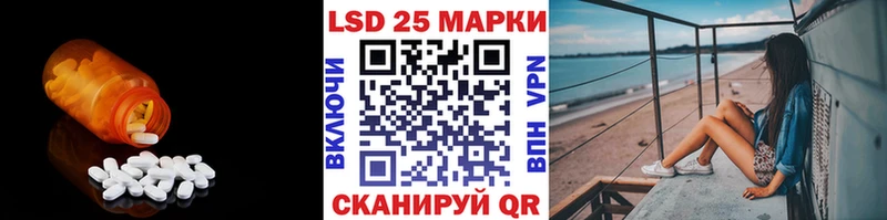 Лсд 25 экстази кислота  Купить где  Шенкурск 