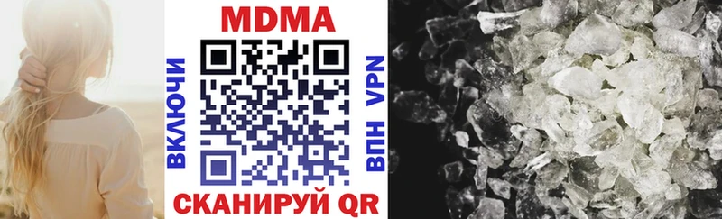 МДМА crystal  Купить закладки  Шенкурск 