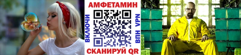 МЕТАМФЕТАМИН мет  Купить закладки  Шенкурск 