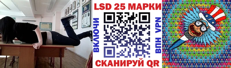 Купить  Шенкурск  Марки 25I-NBOMe 1,8мг 