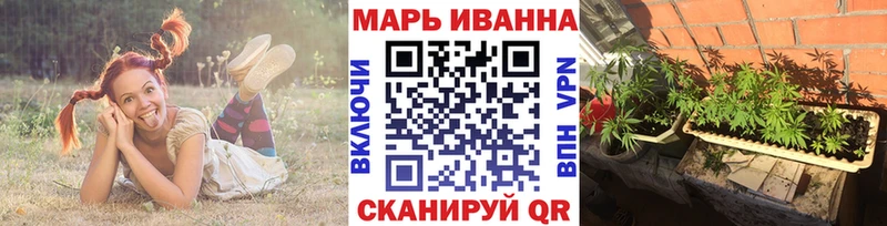 Купить закладки  Шенкурск  МАРИХУАНА планчик 